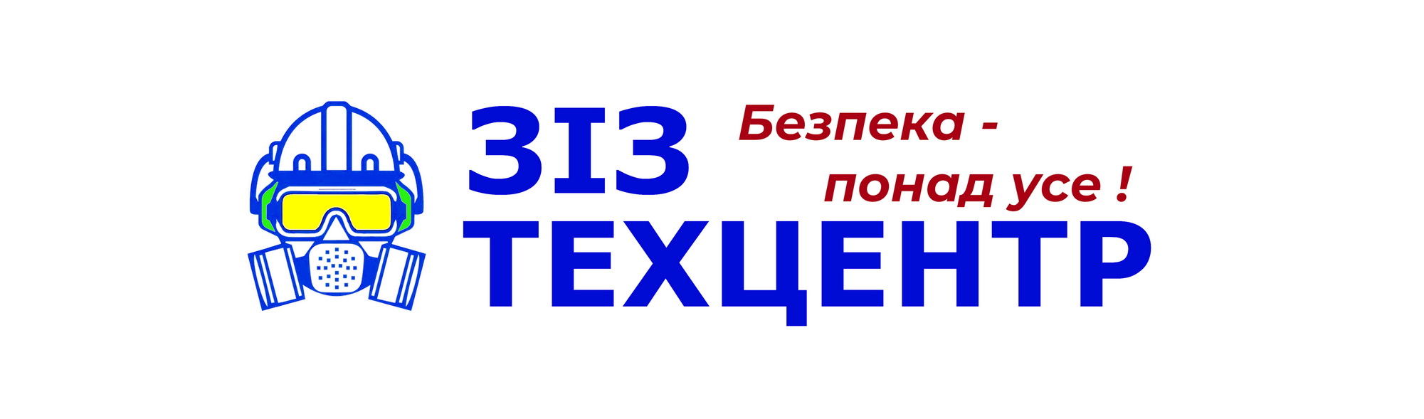 ЗІЗ ТЕХЦЕНТР